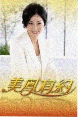 深夜食铺谈 综艺节目在线观看完整版