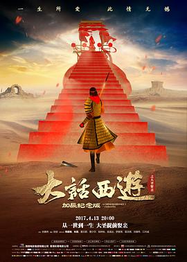 春天慢半拍 爱情电影在线观看