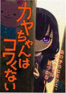 深海邮差 悬疑动漫全集