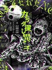 我的室友是条龙 漫改奇幻剧